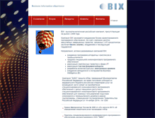 Tablet Screenshot of bix.ru